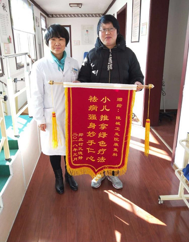 6969据了解,该院国医堂小儿推拿技术开展以来,以爱心,责任心及
