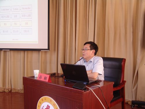 曲阜市举办圣城儒医健康宣讲培训班